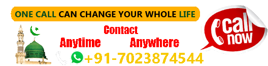 Contact Astrologer Arbaj Khan Ji